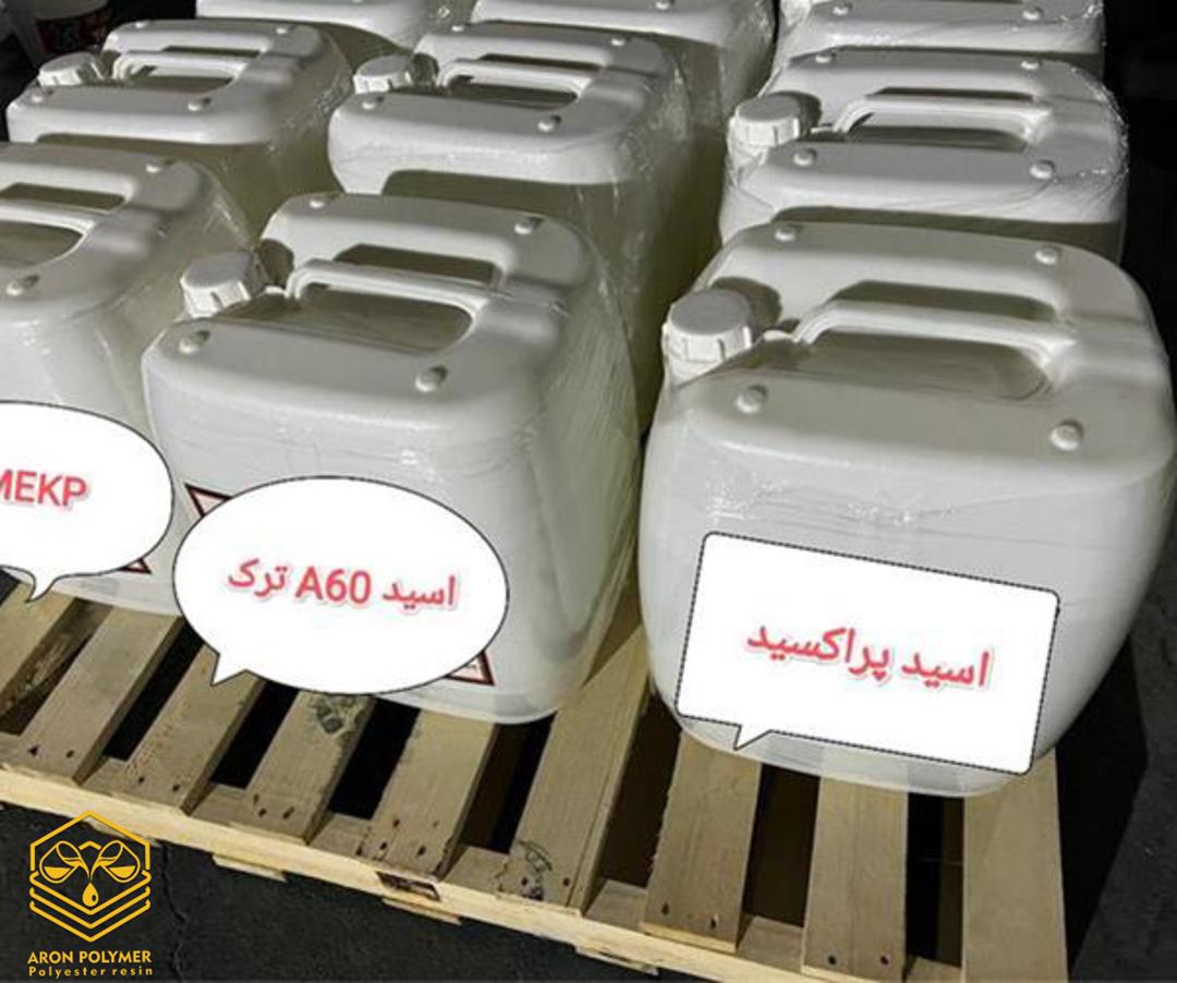 تصویر 1 از اسید پرکساید صنعتی + کاتالیزور پخت کامپوزیت